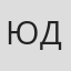 Юлия Дащинская